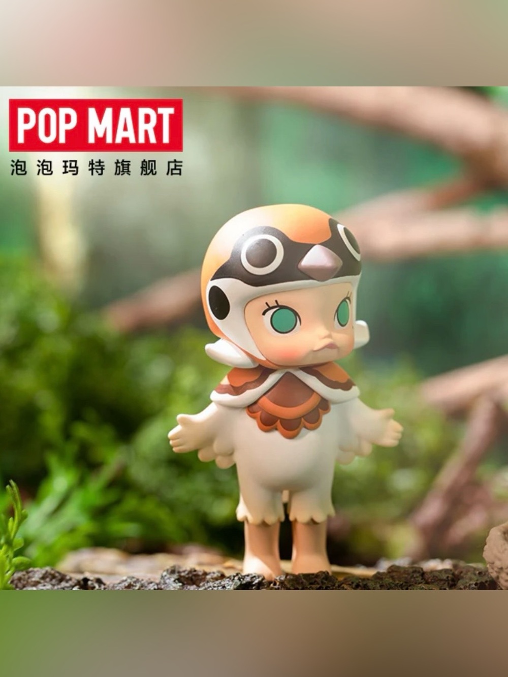 Extremely RARE Pop Mart x Kennyswork “Sparrow Moly” Birdy Series